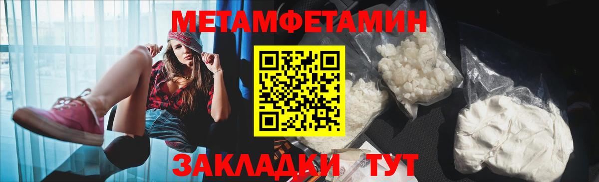 Amphetamine  Вход с VPN  Моздок  Амфетамин VHQ 