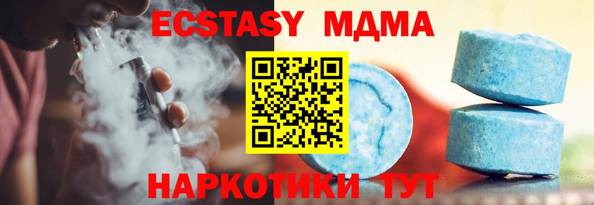 Экстази  Экстази Punisher  Моздок  Вход с VPN  Ecstasy Philipp Plein 