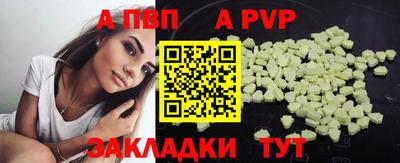 скорость Донецк