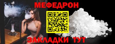 скорость Донецк