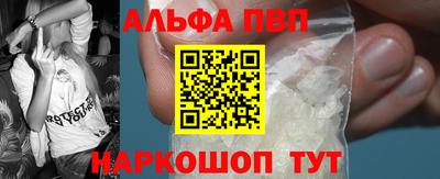 гашишное масло Донской