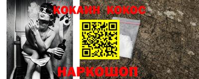 гашишное масло Донской