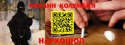 скорость Донецк
