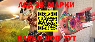 скорость Донецк