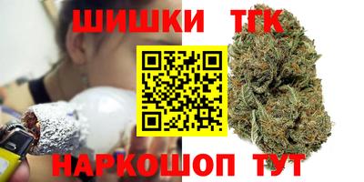 гашишное масло Донской