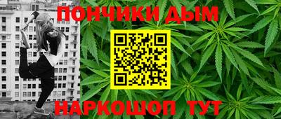скорость Донецк
