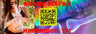 скорость Донецк