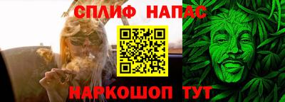 гашишное масло Донской