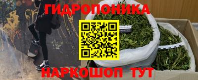 гашишное масло Донской