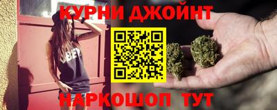 гашишное масло Донской