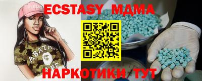 гашишное масло Донской