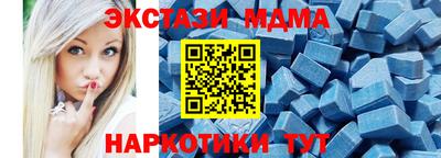 скорость Донецк