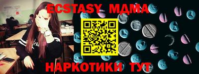 гашишное масло Донской