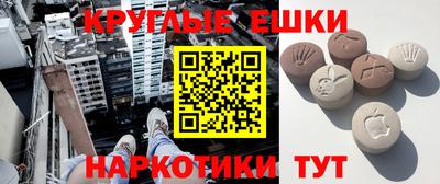 ПСИЛОЦИБИНОВЫЕ ГРИБЫ Дубна