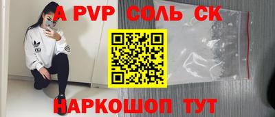 скорость Донецк