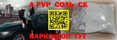 гашишное масло Донской