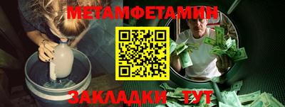 скорость Донецк