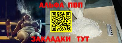гашишное масло Донской