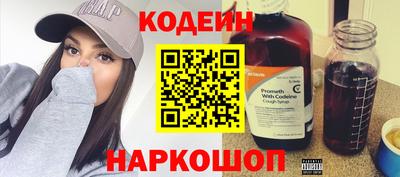 скорость Донецк