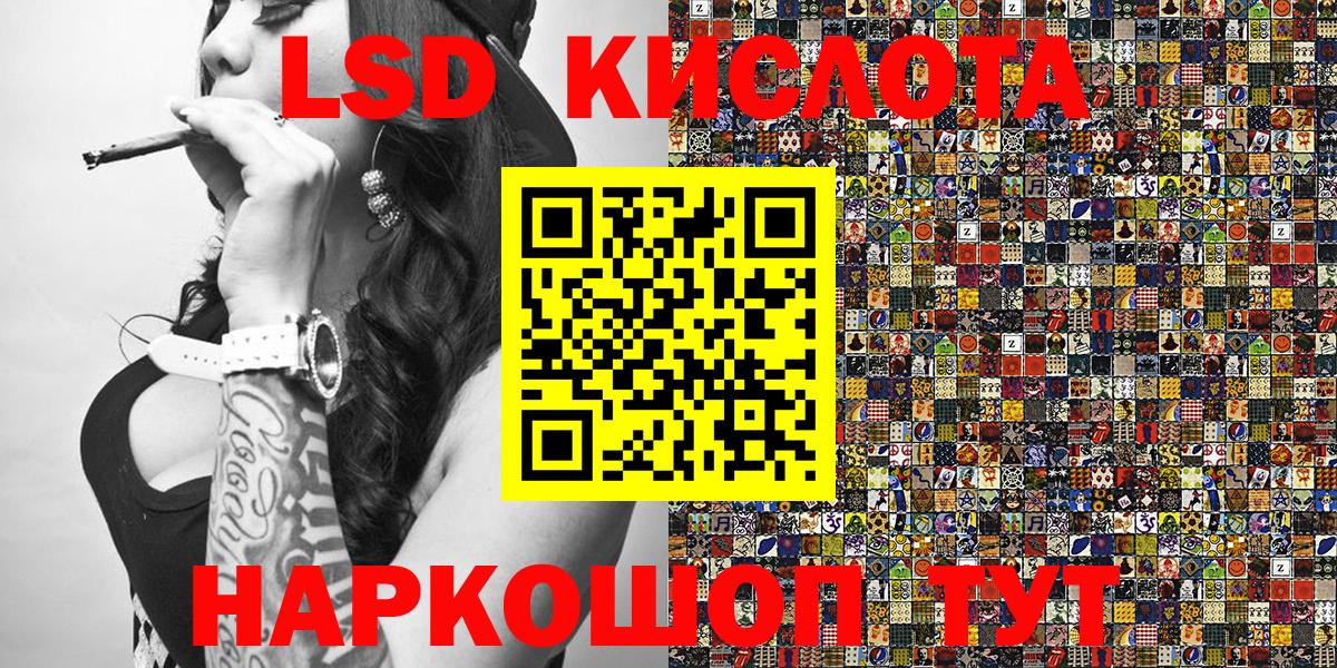 Марки NBOMe  Вход с VPN  Марки NBOMe 1,8мг  Моздок  Марки NBOMe 1,8мг 