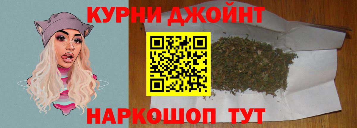 Конопля ГИДРОПОН  Канабис THC 21%  Вход с VPN  МАРИХУАНА AK-47  Моздок 
